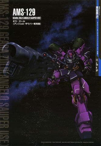 File:Geara zulu (angelo sauper custom) (2).jpg