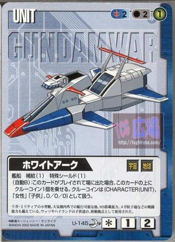 File:Aou145.jpg