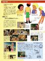 Thumbnail for version as of 12:59, February 13, 2012
