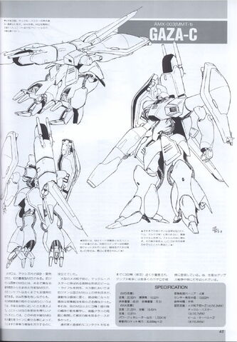 File:AMX-003.jpeg