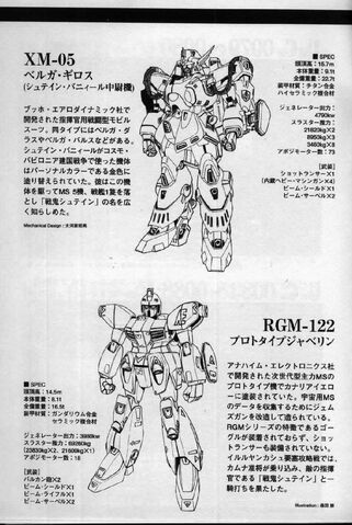 File:Climax U.C Volume 20221.jpg