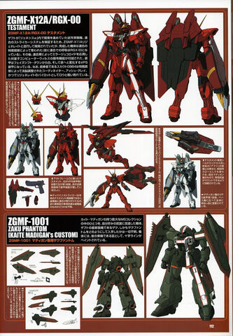 File:Gundam Seed Astray.jpeg