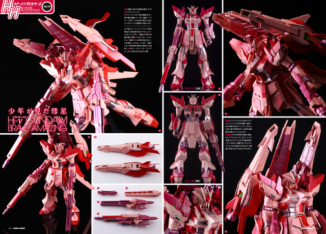 File:Hhib19-2.png