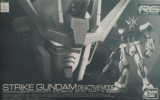 File:RGStrikeGundam-Deactive.jpg