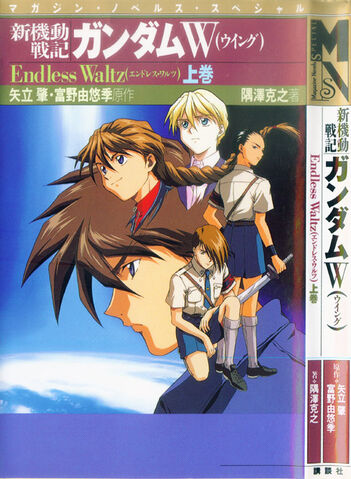 File:EWoldcover1.jpg