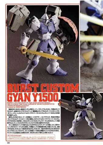 File:Gunpla love.jpeg