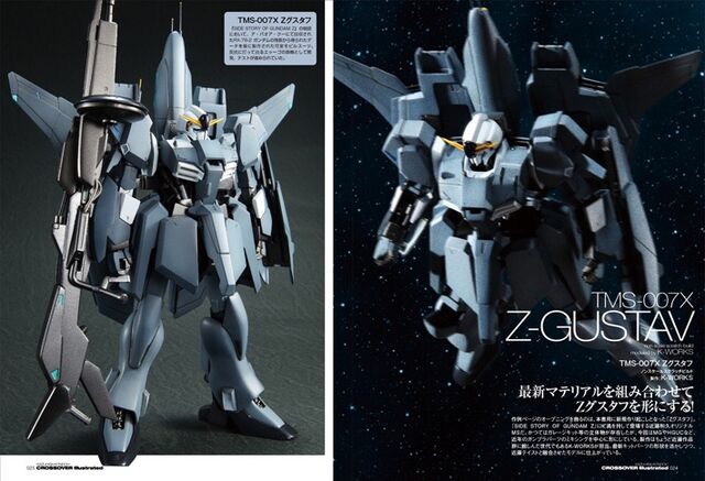 File:TMS-007X K-WORKS.jpg