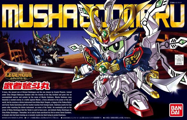File:BB Senshi Musha Godmaru.jpg