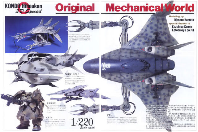 File:Buran.jpeg
