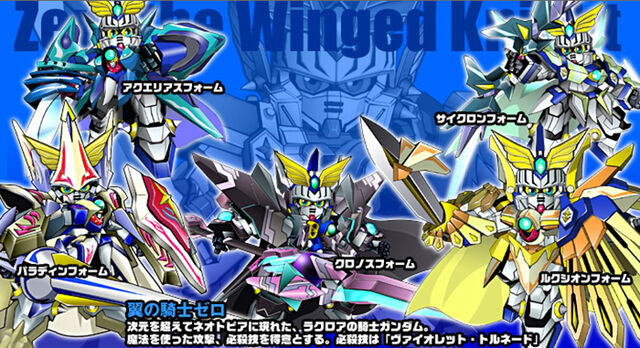 File:SDGF Zero.jpg