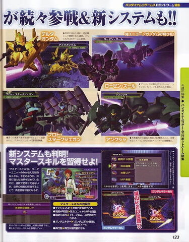 File:SD Gundam G Generation14.jpg