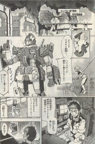 File:After-Jaburo 9.jpg