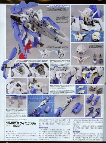 File:1.5 Gundam SRW1.jpg