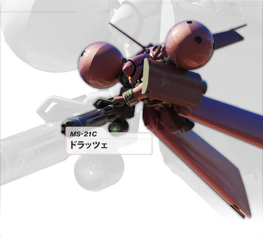 File:Bg neozeon0765.jpg