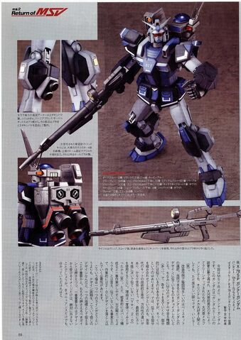 File:Gunner4.jpg