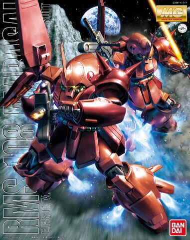 File:Marasai Box Art.jpg