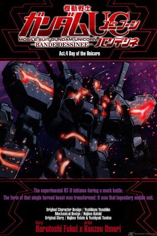 File:Mobile-suit-gundam-unicorn-1377597.jpg
