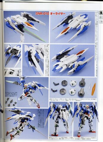 File:00Raiser 2.jpg