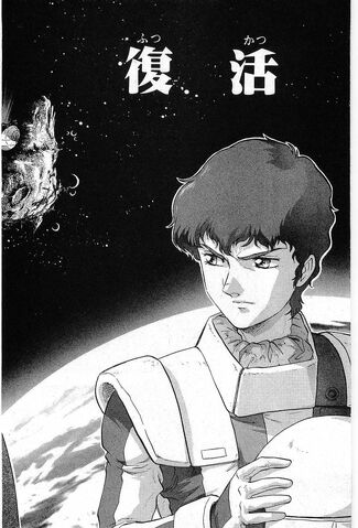 File:Mobile Suit GundamChar's CounterattackA006.jpg