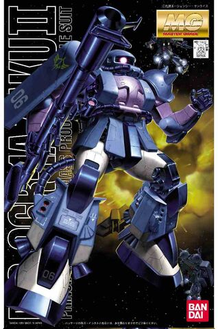 File:Ms-06r1a-mg.jpg