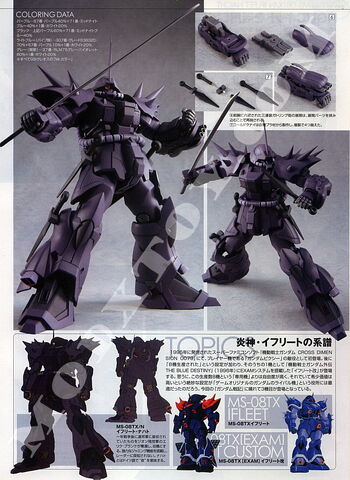 File:HGUC Efreet Nacht2.jpg