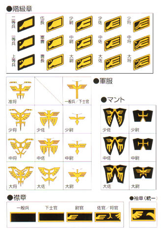 File:Zeon-decal.jpg