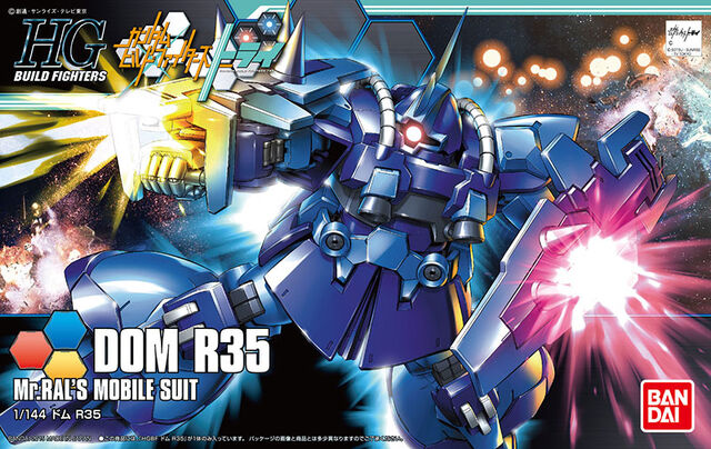 File:HG Dom R35.jpg