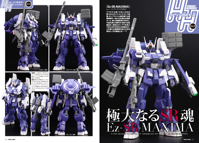 File:Hhib10-1.png