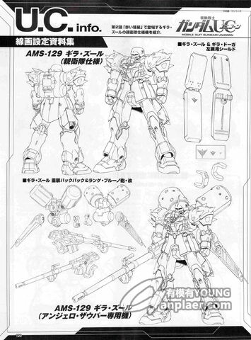 File:Srwhotnews hj9 p122.jpg