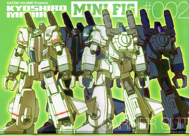 File:GFF - Carrier Suit.jpg