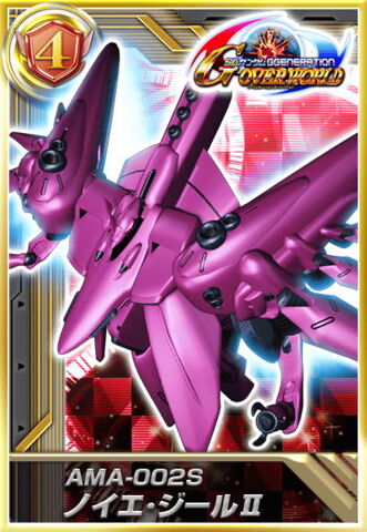File:AMA-002S.jpeg