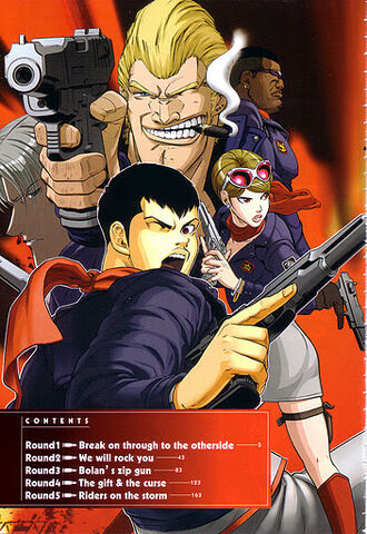File:GUREN GUNDAM 0003.jpg