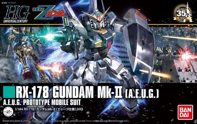 File:HGUC Gundam Mk-II.jpg