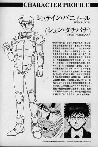 File:Climax U.C Volume 20216.jpg