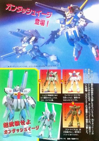 File:Gun-Dash-EZ.jpg