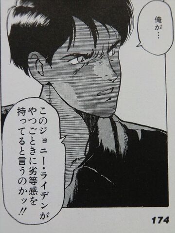File:Jupiter Mirage Johnny Ridden.jpeg