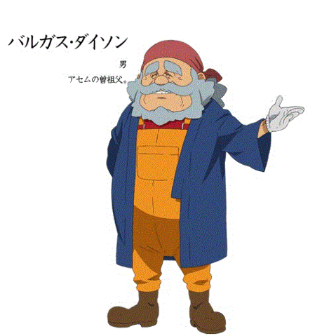File:Vargas-gen2.gif