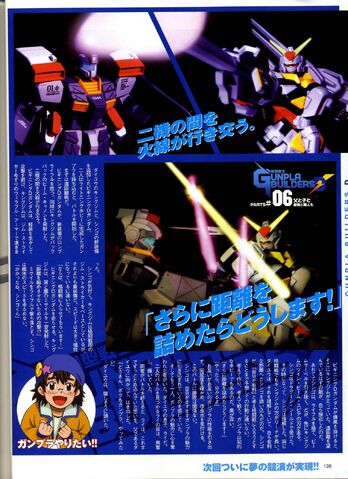 File:8gundamgunplaD.jpg