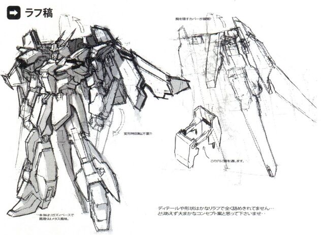 File:Lightning Gundam rough sketch.jpg