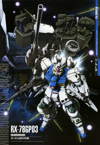 File:RX-78GP03 Gundam Dendrobium.jpg