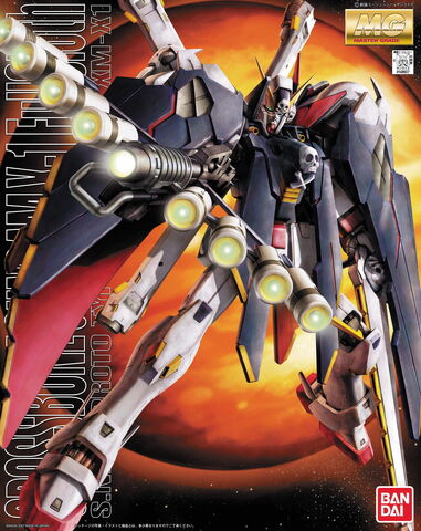File:Skullheart-fc-mg.jpg