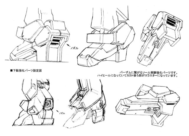 File:Advanced 03.gif