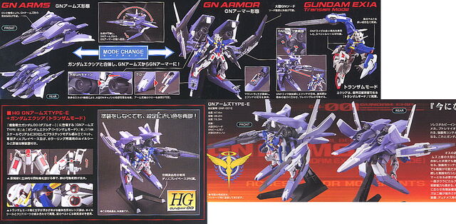 File:GN ARMS E Gunpla.jpg