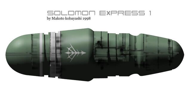 File:Solomon Express 08.jpg