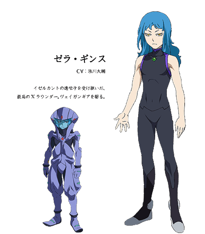 File:Zera Gins Profile.gif