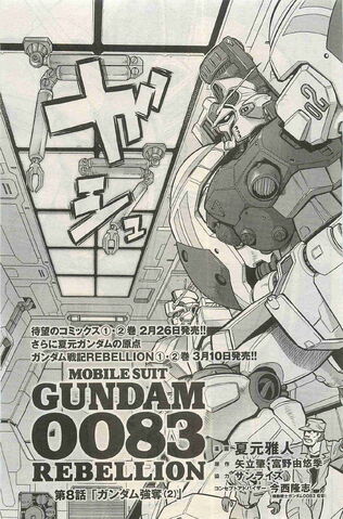 File:0083 Rebellion Chapter 08 Part 2.jpg