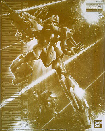 File:MG Hyaku Shiki Kai Mass Production Type.jpg