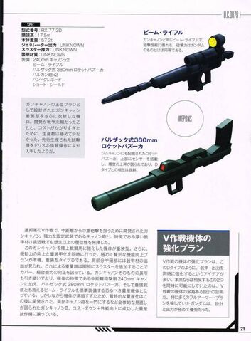 File:MSG-ML 19.jpg