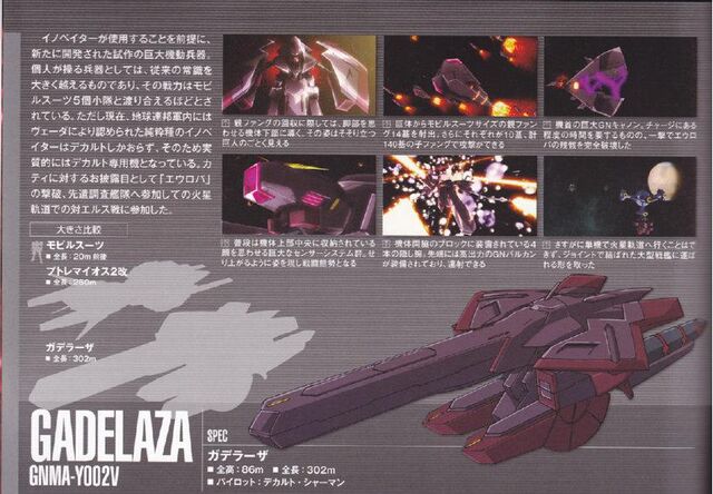 File:Gadelaza Movie Magazine Article.jpg