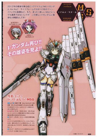 File:Ms girl 2.jpeg